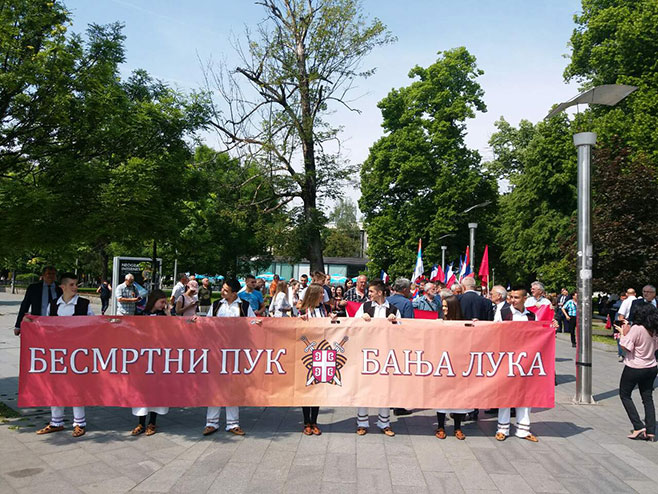 Бесмртни пук Бањалука - Фото: РТРС